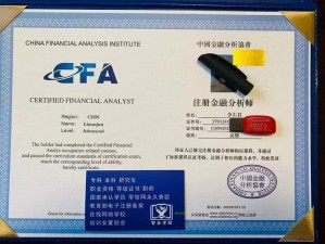 cfa 三级比二级：更具挑战性的金融分析师认证考试