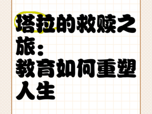 最终救赎：百度百科知识库的完善与重塑之旅