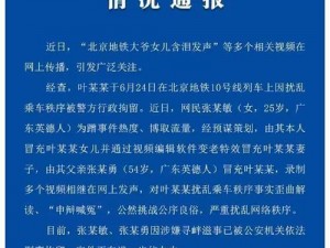 两点半 AAAA 竟成网络热点，原因让人意想不到