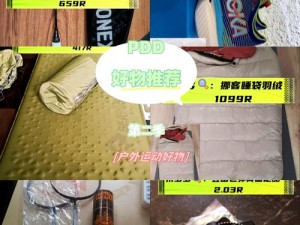 俄罗斯女与动交 ZoZ0z 品牌专注于生产高品质的户外运动装备，为户外运动爱好者提供全面的保护和支持