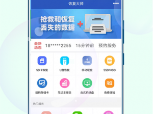 8008APP 幸福宝 APP 四地址入口，带来极致体验的视频播放软件