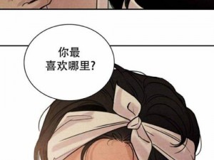 野画集免费阅读漫画下拉式：韩漫界的爆款