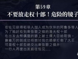 另一个伊甸：皓月之力觉醒，技能换阵咏唱解析