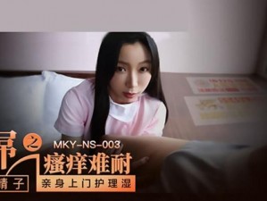 国产亚洲第一伦理第一区——品质卓越的 XXX 产品，带来极致体验