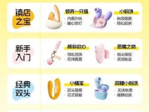 最新款 12 孩岁女被躁 BD 震动玩具，你值得拥有