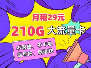 精品一区卡 2 卡 3 卡：畅享高清视频，无广告干扰