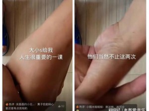 黄片视频软件(黄片视频软件：如何保护未成年人免受不良内容侵害)