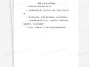 网上 s 命令 m 做的 100 件事之提升效率的工具推荐