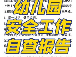 满18点此安全转入2024-满 18 岁了吗？点此安全转入 2024