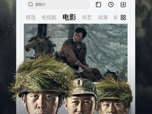 ady 防映画免费观看，海量精彩影片随心看