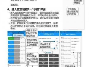 逆锋起笔电脑版下载指南及详细安装说明：轻松掌握操作技巧，即刻开启创作之旅