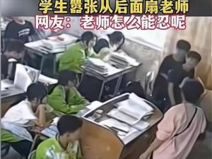 学生妈妈称孩子被老师打耳光