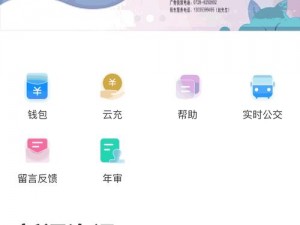 男生和女生一起差差差的免费软件不要 VIP，安全无广告的社交聊天 APP