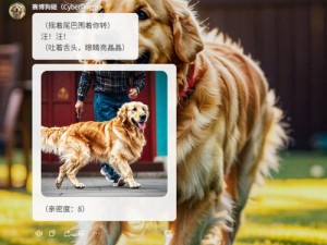 ZoomZookeeper 狗，智能宠物陪伴专家