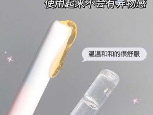 怎么扣小花园达到 g？私处紧致凝胶，让你重回少女时代