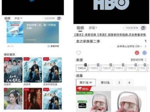 黄金网站 app 免费视频大全，汇聚各类精彩视频，满足你的所有需求