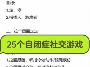 69 人游戏，给你前所未有的社交体验