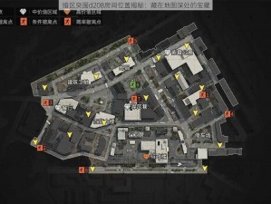 暗区突围d208房间位置揭秘：藏在地图深处的宝藏