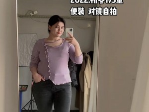 丰满岳乱妇的迷人之处：探寻她的独特魅力