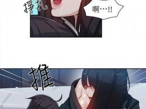 女神漫漫漫画免费观看、女神漫漫漫画免费观看，一起探索神秘世界