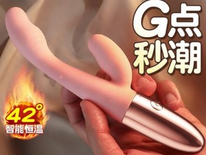 欧洲美女与动交 ZoZ00 震动棒：专为女性设计，满足你的私密需求