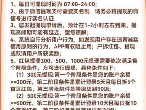 寻宝消消乐电脑版下载攻略及安装指南