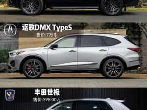 多款欧美日韩精品 SUV 车型，总有一款适合你