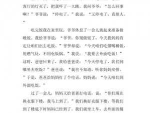 学校停电了她让我 C 了一下午，这就是我离不开它的原因