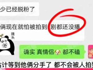 91 爆料网八卦入口：震惊娱乐圈又有大料？