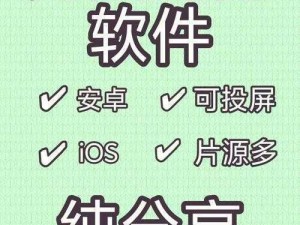 魅影iOS安装包,魅影 iOS 安装包去哪下载？