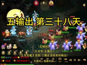 梦幻西游无双版木仙庵迷阵普通7-3剧情攻略指南