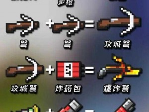 元气骑士初始武器选择攻略：解析各武器优劣，助你快速上手