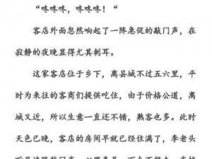 一款能够改变人生的小说：小倩自我改造计划类似的小说