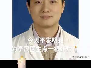 妈又不是不给你日速问医生，专业医疗健康咨询平台