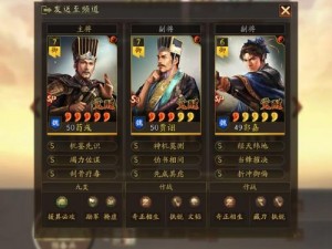 三国志战略版：如何精准判断武将强度，打造无敌军团