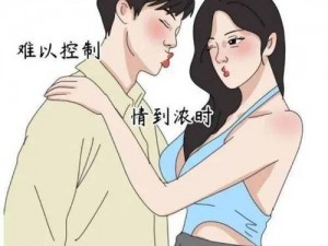 羞羞动漫，带来视觉盛宴，尽在动漫男男被 X 羞羞动漫软件