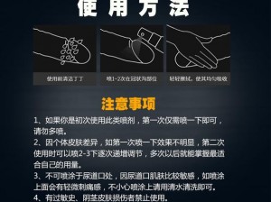 异地恋见面一晚几次？高品质延时喷剂，让你们的爱更持久