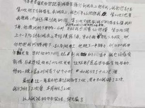 上课被同桌强行摸下面小黄文 上课被同桌强行摸下面，怎么办？