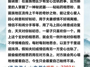 老婆说想找个陌生人试试复合【老婆想找陌生人试复合，我该怎么办？】