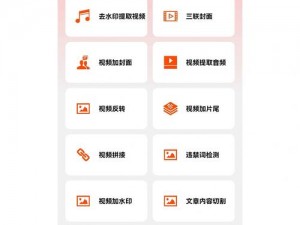 夜里禁用的 100 种软件 APP，你都知道哪些？