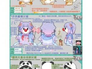 摩尔庄园手游：荔枝百合汤制作秘方大公开，解锁夏日甜品新姿势