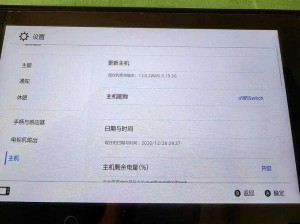 switch 破解版进相册乱码可能是由于文件格式不兼容或系统错误导致的