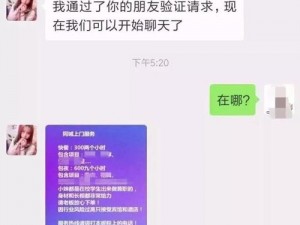 震惊鉴黄师九幺免费版软件竟被曝光