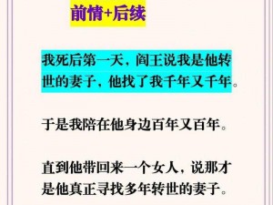 和领导一起三P娇妻-：和领导一起三 P 娇妻，我该如何是好？