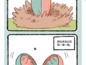 比翼乌漫画在线，海量高清漫画免费观看，每日更新