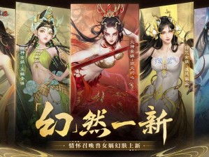 探秘攻略：大话西游手游火神女娲最全最详的加点方式详解