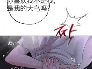 美母骑士非绿版漫画最新章节：精彩剧情抢先看