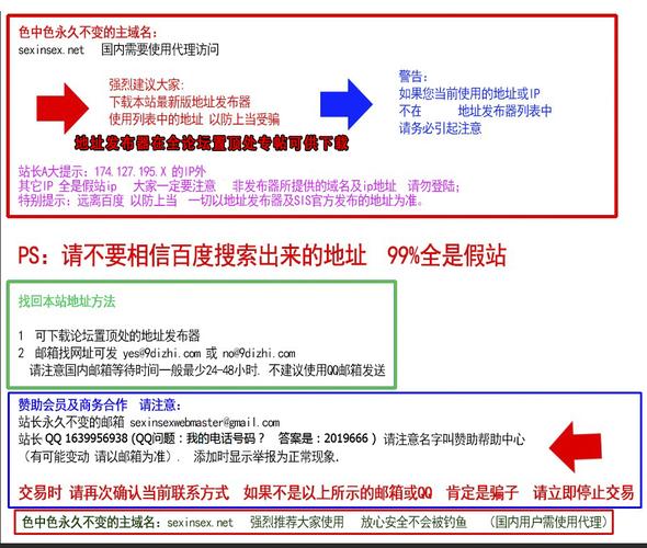 色中色最新论坛——最新最全面的资源分享平台