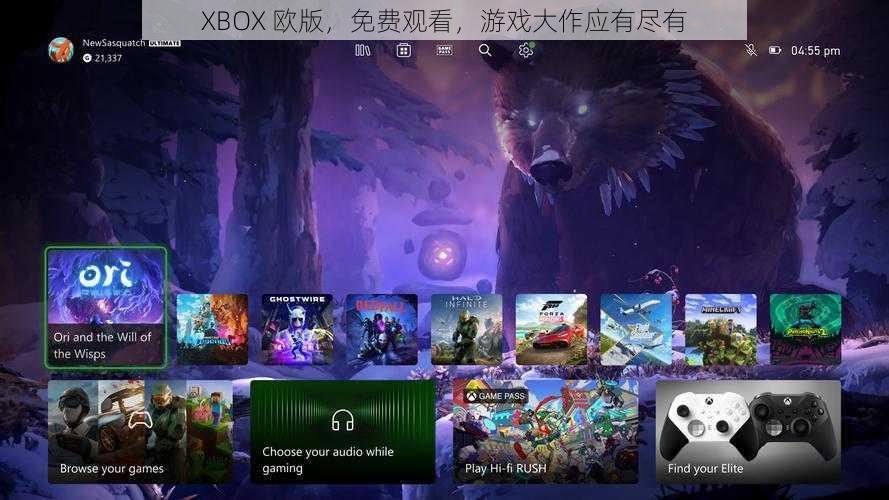 XBOX 欧版，免费观看，游戏大作应有尽有