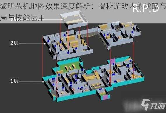 黎明杀机地图效果深度解析：揭秘游戏内的战略布局与技能运用